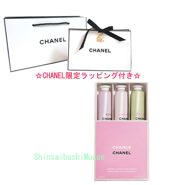 CHANEL チャンス　クレーム　マン　限定商品 チャンス クレーム マン（限定品）:CHANEL(シャネル)の通販