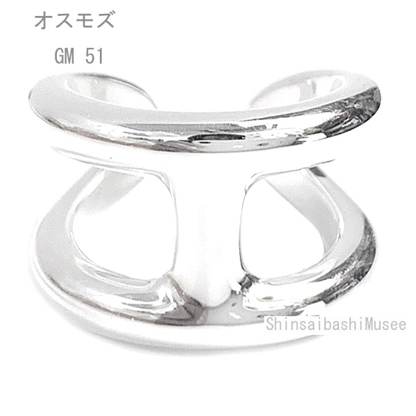 ≪Brand new≫ HERMES Osmos GM Ring 51 (Japanese size 11) Silver SV925 Box Ribbon Wrapping 《 新品 》 エルメス オスモズ GM リング 51 (日本サイズ11号) シルバー製 SV925 箱 リボン ラッピング