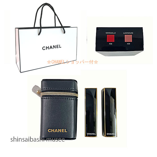 楽天市場】CHANELシャネル ルージュアリュールホリデー 限定
