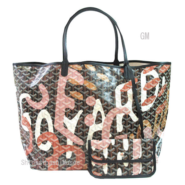 楽天市場】≪Brand new≫ GOYARD Goyard ARTOIS PM Black Tote 楽天市場】≪Brand new≫ GOYARD Goyard ARTOIS PM Black Tote