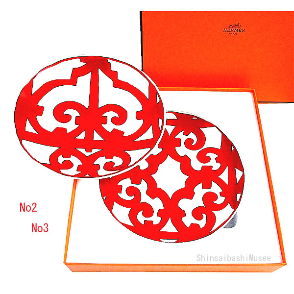 HERMES ガダルギヴィール プレート 17cm エルメス（HERMES） ガダルキヴィール パンプレート 17cm