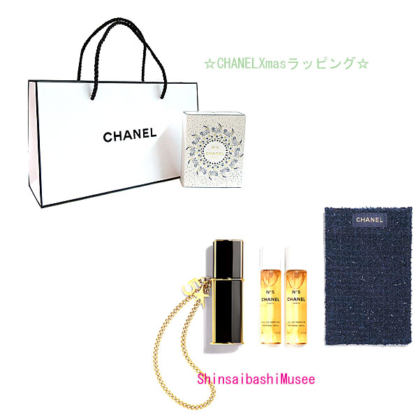 楽天市場】《BrandNew》CHANEL 2024 Limited Christmas Coffret Total