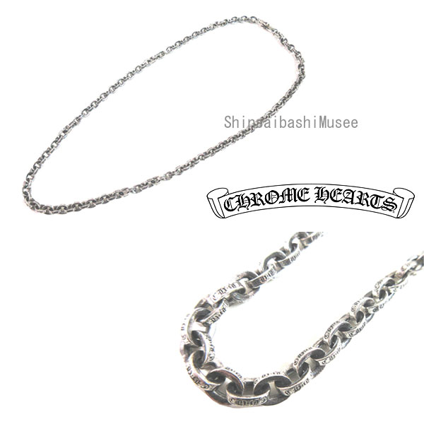 楽天市場】クロムハーツ ネックレス CHROME HEARTS ペーパーチェーン