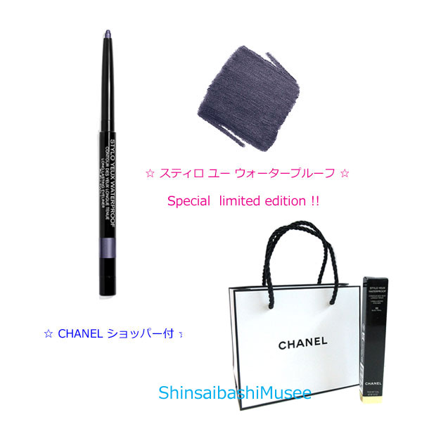 ≪Brand New≫ CHANEL Limited Edition STYLO YEUX WATERPROOF 98 BLUE TWILL Eyeliner ≪新品≫ シャネル 押さえる デニムメークアップコレクション アイライナー 鉛筆 スティロ ユー お水校正刷り N ブルーツイル 98 ショッパー付