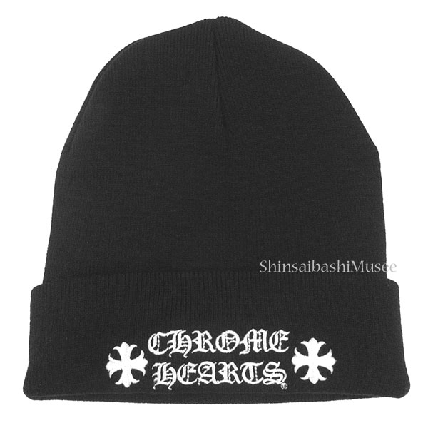 ≪Brand new≫Chrome Hearts Front logo watch cap knit hat black beanie Authentic《新品》CHROMEHEARTS クロムハーツ フロントロゴ ワッチキャップ ニット帽 ブラック 黒 ビーニー ショッパー 正規品|心斎橋ミュゼ