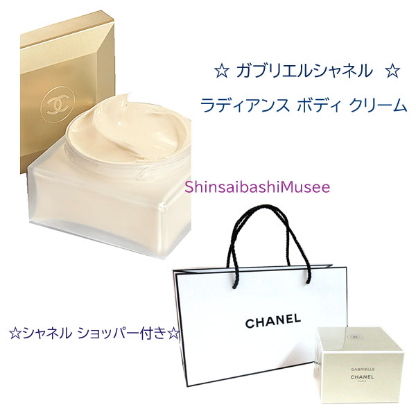 楽天市場】《BrandNew》CHANEL Limited Edition Gabrielle Chanel