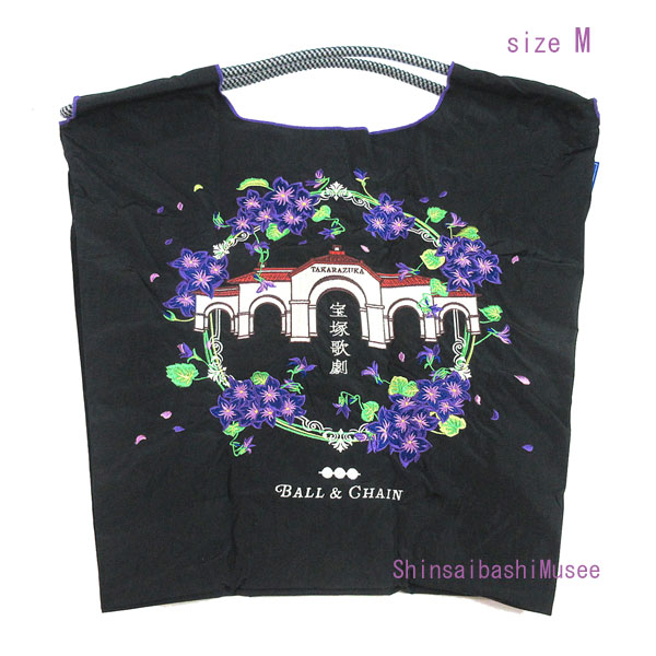 ≪Brand new≫ Ball \u0026 Chain TAKARAZUKA SPECIAL COLLABORATION Takarazuka  Grand Theater Tote Bag Black M Eco ≪ 新品 ≫ボールアンドチェーン 宝塚歌劇団 スペシャルコラボ 宝塚大芝居小屋向こう正面論理ゲート 黒 トートバッグ M エコ