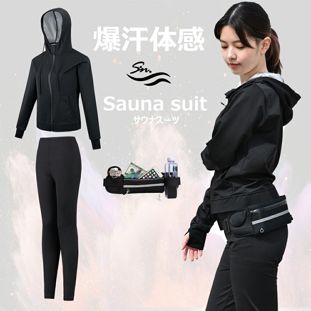 美品★芸能人着用 zauna suit ザウナスーツ ダイエット zauna suit / ザウナスーツ -Top Works Store （トップワークス