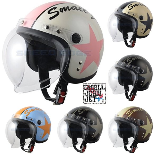 【レディース・キッズ】スモールジェットヘルメット スモールジョン(全８色) ヘルメット バイク