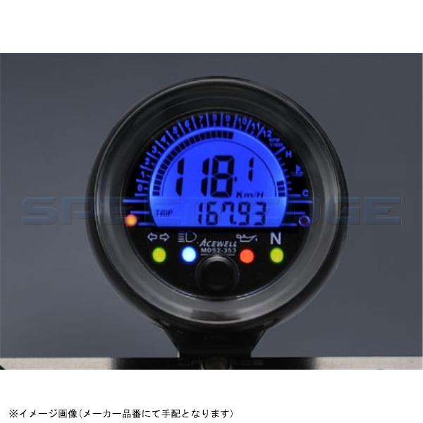 在庫あり ACEWELL エースウェル MD052-353 デジタルメーター