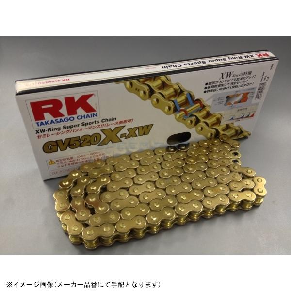 在庫あり RK アールケー チェーン GV520XXW 120L ED.GOLD(電着ゴールド)