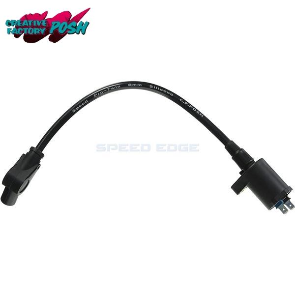 在庫あり CF POSH CFポッシュ 296011-09 レーシングIGコイル スピードプロツインシリコンプラグコード付 ブラック/ブラック モンキー/ゴリラ/APE/XR