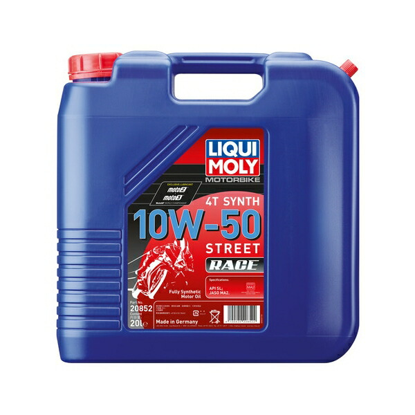 LIQUIMOLY(リキモリ) Motorbike 4T Synth 10W-50 Street Race 20L [20852]