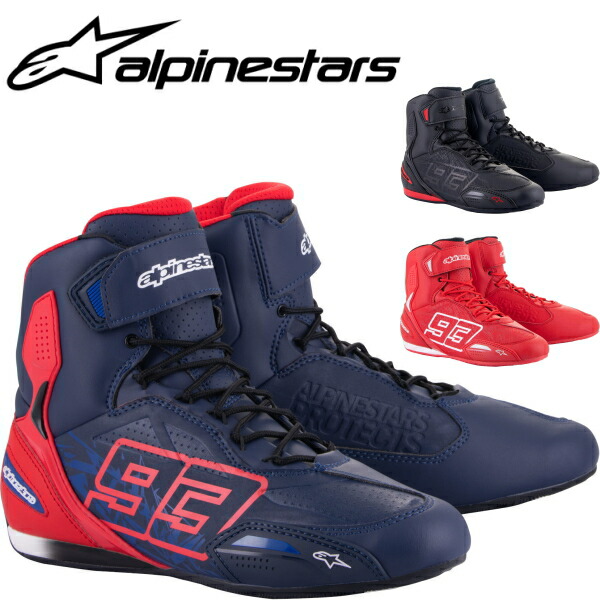 楽天市場】【安心の国内正規代理店品】☆送料無料☆alpinestars 