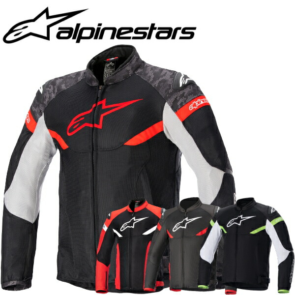 楽天市場】alpinestars アルパインスターズ ジャケット FQ20 CHROME