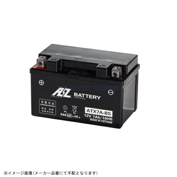AZ エーゼット ATX7A-BS バッテリー 液入り充電済