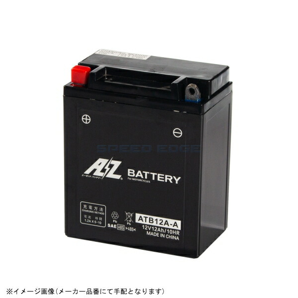 AZ エーゼット ATB12A-A-SMF バッテリー 液入り充電済