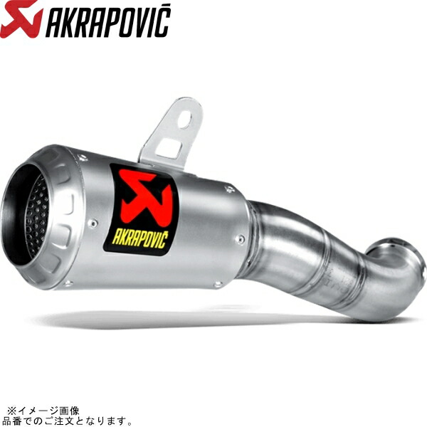 AKRAPOVIC アクラポビッチ S-Y2SO11-AHCSSJPP スリップオンライン ステン JMCA YZF-R25 14-21/R3 15-21､MT-25/03 15-21