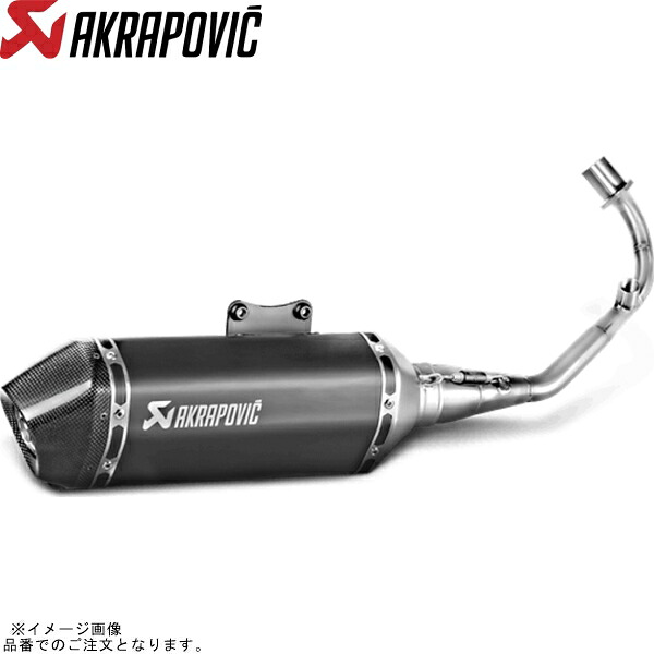 AKRAPOVIC アクラポビッチ S-VE125R2-HZBL レーシングライン ステン ブラック EC Primavera150/125 17-20 Sprint 150/125 17-20