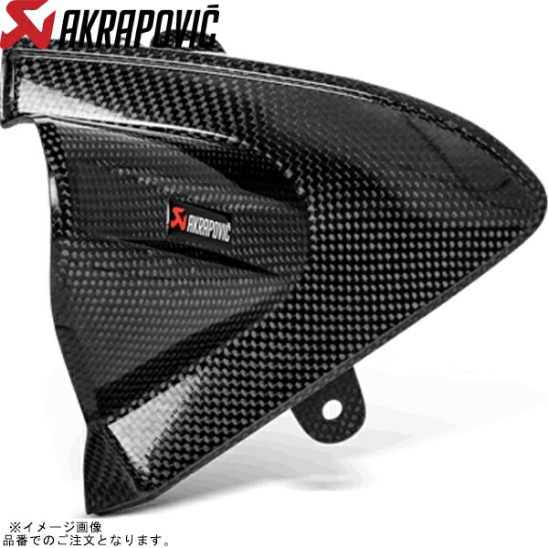 AKRAPOVIC アクラポビッチ P-HSY3SO1 オプショナル ヒートシールド カーボン S-Y2SO16-HAPC S-Y2SO13-HAPCJPP S-Y2SO11-AHCSS/-AHCSSJPP用