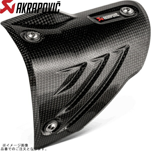 AKRAPOVIC アクラポビッチ P-HSB10E3 オプショナル ヒートシールド カーボン S1000RR 19-23/S1000R 21-23