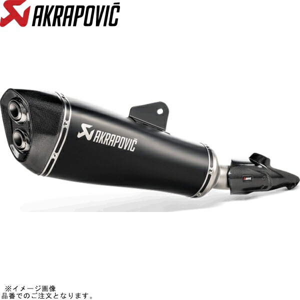 楽天市場】Akrapovic スリップオン R1200GS 19-21 : モトパーツ 楽天市場店