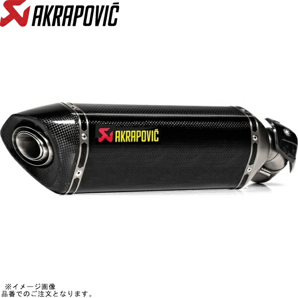 AKRAPOVIC アクラポビッチ S-K10SO24-HRCJPP スリップオンライン カーボン JMCA NINJA 1000SX 20-24【型式:2BL-ZXT02K/8BL-ZXT02K】｜SPEED EDGE バイク用品専門店