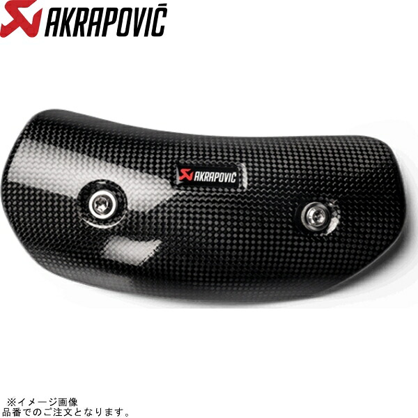 AKRAPOVIC アクラポビッチ P-HSB10R8/1H オプショナル ヒートシールド カーボン CBR1000RR-R(S-H10E3-APLT/S-H10R9-APLT)