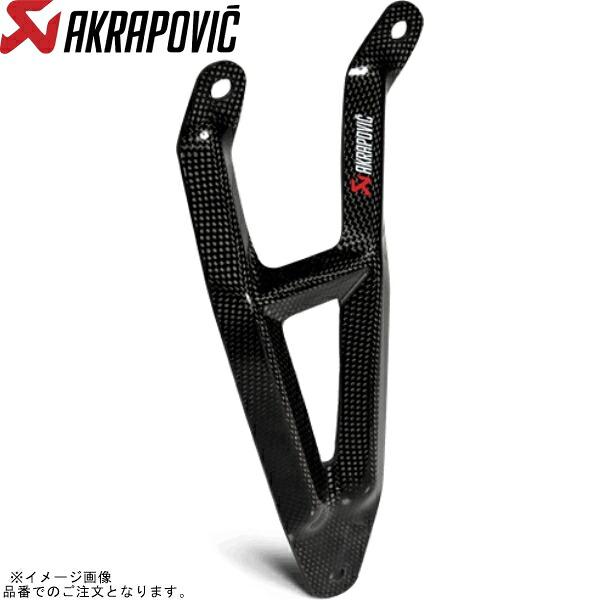 AKRAPOVIC アクラポビッチ P-MBK10SO2 オプショナル マフラーブラケット カーボン NINJA ZX-10R/RR 21-23