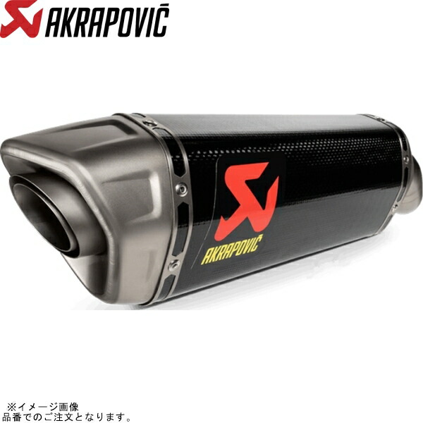 楽天市場】AKRAPOVIC アクラポビッチ スリップオン カーボン