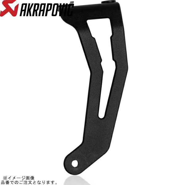 AKRAPOVIC アクラポビッチ P-MBY7R4 オプショナル マフラーブラケット アルミ YZF-R7 22-23|SPEED EDGE バイク用品専門店