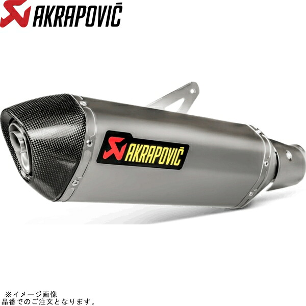 AKRAPOVIC アクラポビッチ S-K4SO7-HRT スリップオンライン チタン EC/ECE Ninja250 18-22/Ninja400 18-23/Z250 19/Z400 19-23|SPEED EDGE バイク用品専門店
