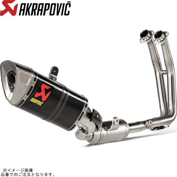 AKRAPOVIC アクラポビッチ S-S8R1-EEC レーシングライン カーボン GSX-8S 23/GSX-8R 24
