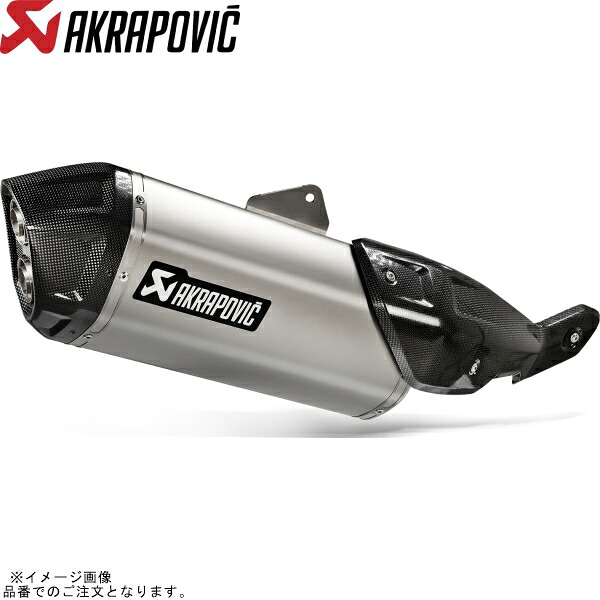 AKRAPOVIC アクラポビッチ S-S8SO1-HAFTJPP スリップオンライン チタン JMCA V-STROM800/DE 23 【型式:8BL-EM1BA】
