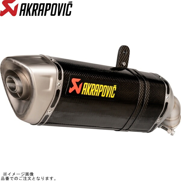 AKRAPOVIC アクラポビッチ S-K4SO8-HRC スリップオンライン カーボン EC/ECE NINJA ZX-4R/RR 23