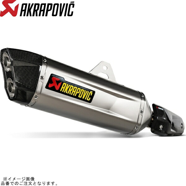AKRAPOVIC アクラポビッチ S-Y7SO5-HGJTJPP スリップオンライン チタン JMCA Tenere 700 23-24【型式:8BL-DM13J】｜SPEED EDGE バイク用品専門店
