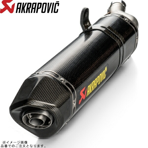 AKRAPOVIC アクラポビッチ S-H5SO5-HRC スリップオンライン カーボン EC/ECE CBR400R/500R 24.NX500/400 24