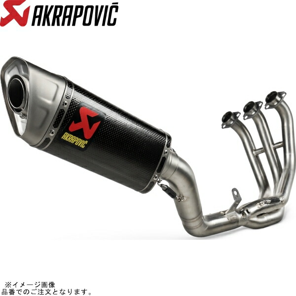 アクラポビッチ レーシングライン カーボン マフラー MT-09 XSR900 AKRAPOVIC 送料無料 AKRAPOVIC/アクラポヴィッチ レーシング