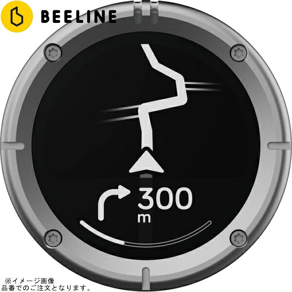 BEELINE ビーライン BLD3.0_SVR ビーライン Moto II ナビゲーション シルバー 28,380円
