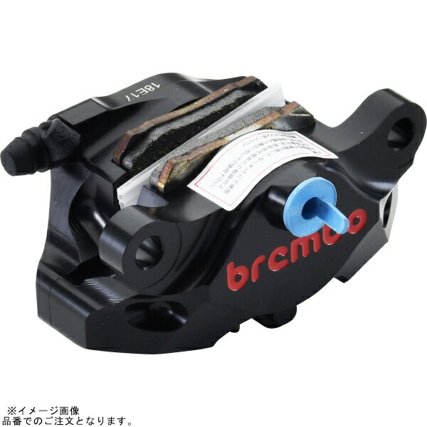 brembo艶ブラックアルマイトレッドロゴ 左右セット(チタンボルトカスタム) brembo艶ブラックアルマイトレッドロゴ 左右セット(チタンボルトカスタム)
