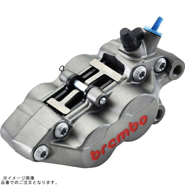 brembo ブレンボ 20.5165.89 P4-40R アキシャル 4P キャリパー チタニウム レッドロゴ 右 φ30/34 取付ピッチ:40mm