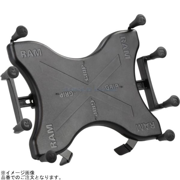 RAM MOUNTS ラムマウント RAM-HOL-UN9U Xグリップ(XL)タブレットホルダー 9-10インチタブレット用 ボール無|SPEED EDGE バイク用品専門店