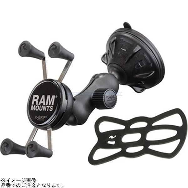 RAM MOUNTS ラムマウント RAP-B-166-2-UN7U Xグリップ(S)＆サクションベースセット(ショートアーム/プラ) 吸盤径69.8mm 1インチボール