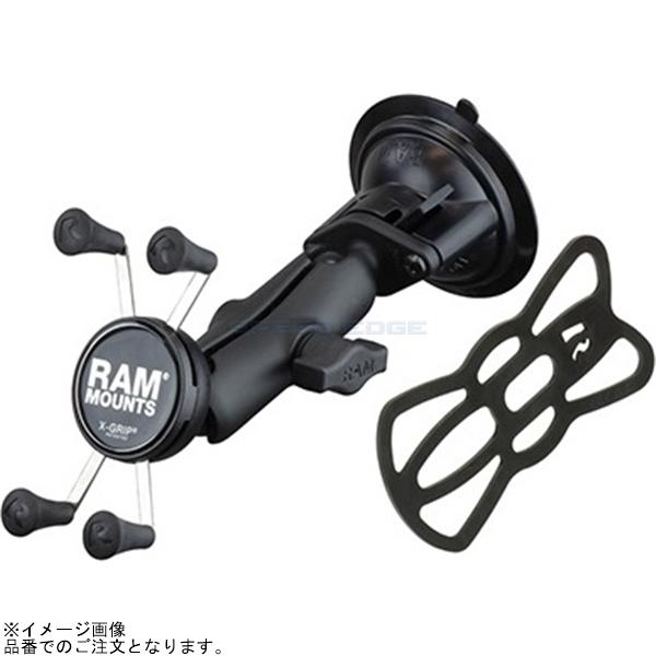 RAM MOUNTS ラムマウント RAM-B-166-UN7U Xグリップ(S)＆ツイストロックサクションベースセット(標準アーム) 吸盤径83.8mm 1インチボール｜SPEED EDGE バイク用品専門店