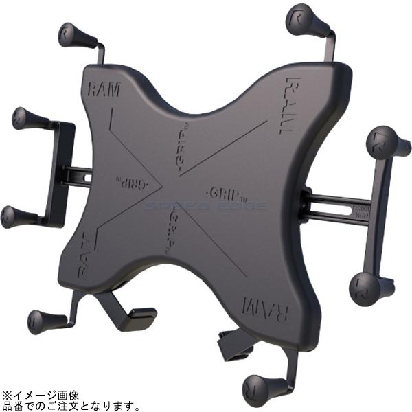 RAM MOUNTS ラムマウント RAM-HOL-UN11U Xグリップ(XXL)タブレットホルダー 12インチタブレット用 ボール無