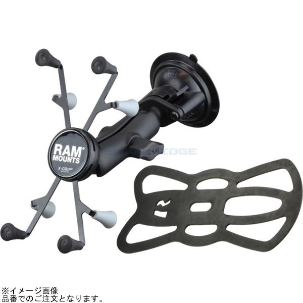 RAM MOUNTS ラムマウント RAM-B-166-UN8U Xグリップ(L)＆ツイストロックサクションベースセット(標準アーム) 吸盤径83.8mm 1インチボール 9,931円