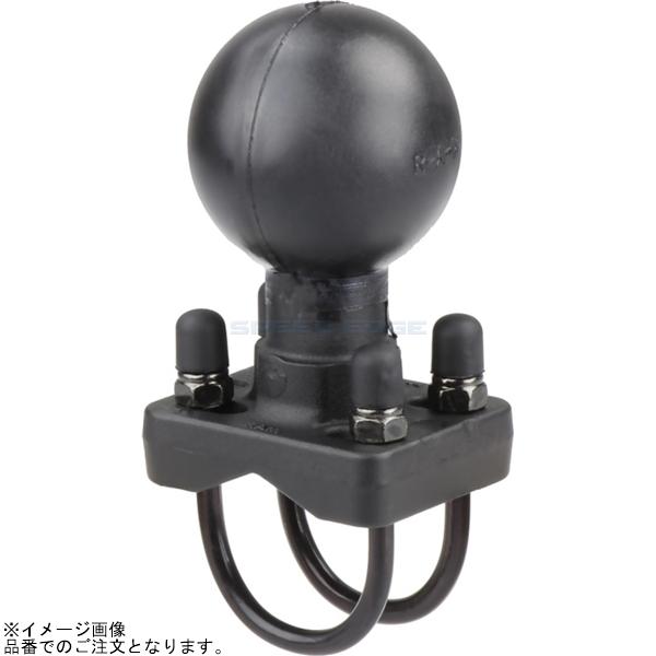 RAM MOUNTS ラムマウント RAM-D-235-1U ダブルU字クランプベース(亜鉛メッキボルト) φ31.75-38.1mm対応 2.25インチボール