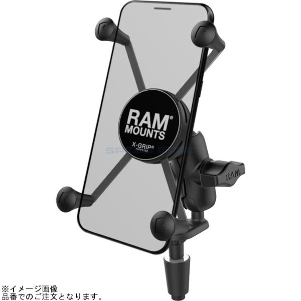 RAM MOUNTS ラムマウント RAM-B-176-A-UN10U Xグリップ(M)＆フォークステムベースセット(ショートアーム) 内径φ12-38mm対応 1インチボール