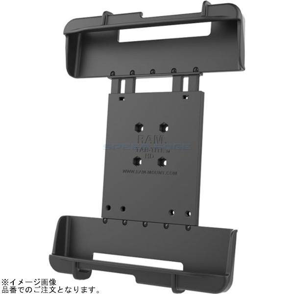 RAM MOUNTS ラムマウント RAM-HOL-TAB19U タブタイト(10-11インチ用タブレットホルダー) FZ-G1他 ボール無