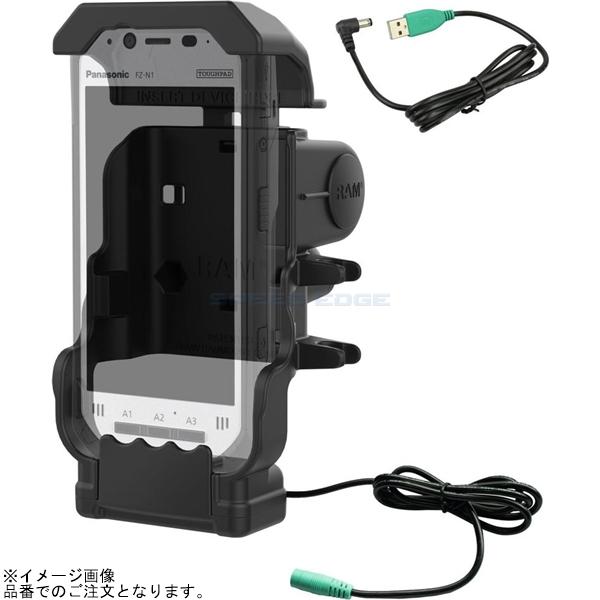 RAM MOUNTS ラムマウント RAM-HOL-PAN11PU GDSパワードック(Panasonic FZ-N1/F1専用) ボール無
